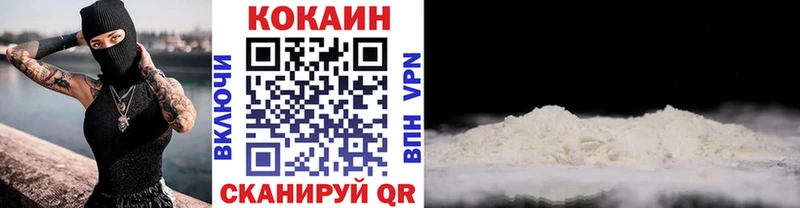 Наркотические вещества Нурлат A-PVP Мефедрон Бошки Шишки