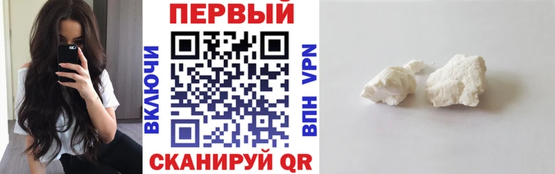 хочу наркоту kraken ONION Амфетамин 97% Нурлат