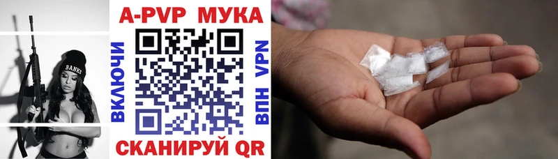 А ПВП крисы CK  Нурлат 