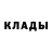 АМФЕТАМИН Розовый Mikoo Weige