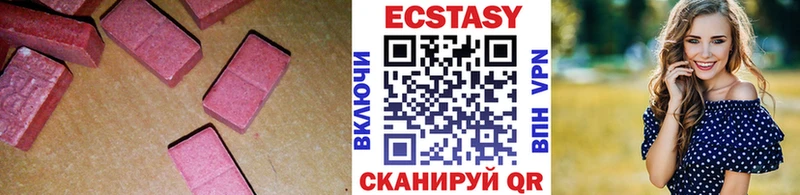 ЭКСТАЗИ mix  Нурлат 
