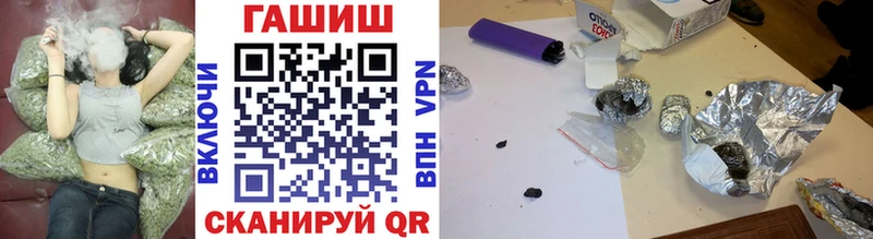 ГАШИШ хэш где продают Нурлат