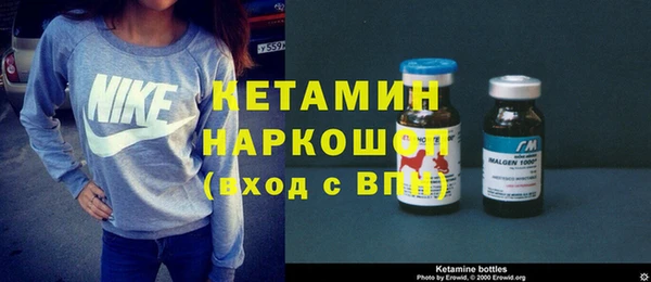 метамфетамин Алексеевка