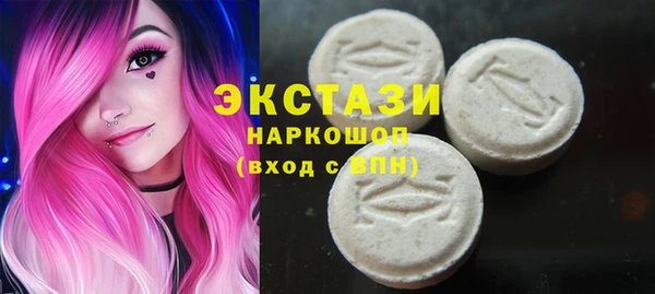 мяу мяу кристалл Алексин