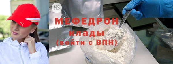 мяу мяу кристалл Алексин