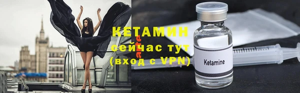 мяу мяу кристалл Алексин