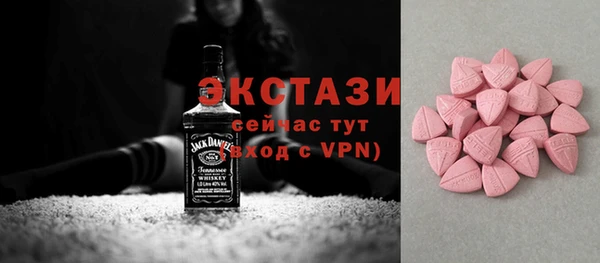 мяу мяу кристалл Алексин
