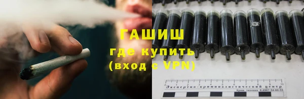 мяу мяу кристалл Алексин