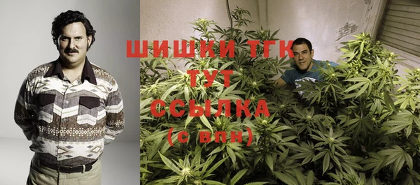 метамфетамин Алексеевка