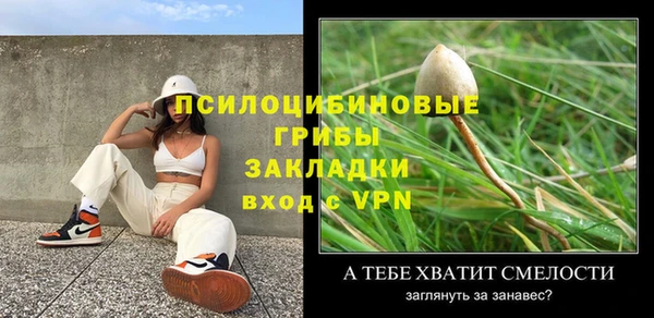 метамфетамин Алексеевка