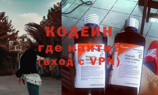 метамфетамин Алексеевка
