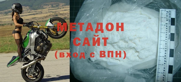 метамфетамин Алексеевка