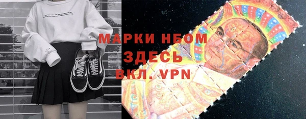 метамфетамин Алексеевка