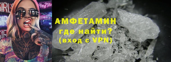 эйфоретик Елизово