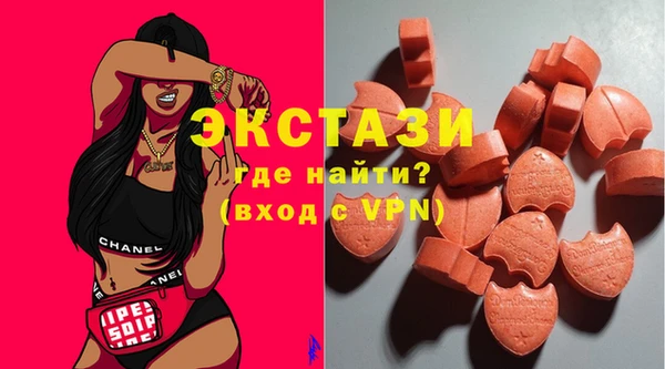 эйфоретик Каменск-Шахтинский