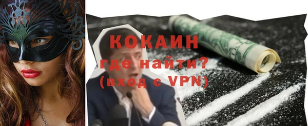 COCAINE Алзамай