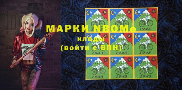 мяу мяу кристалл Алексин
