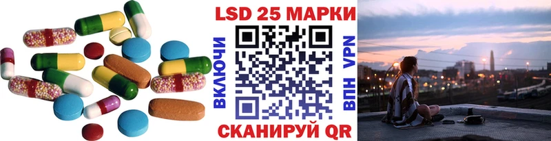 LSD-25 экстази ecstasy  Нурлат 