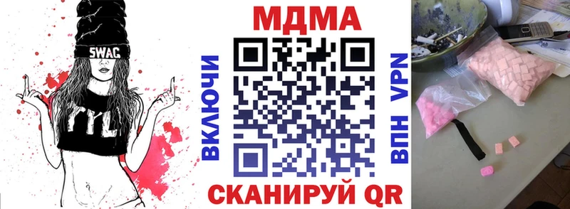 магазин продажи Нурлат MDMA молли