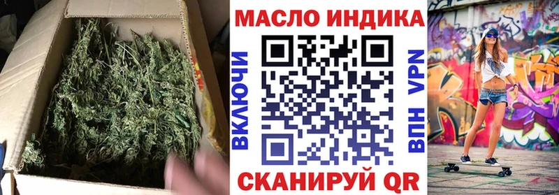 ТГК вейп с тгк  Нурлат 