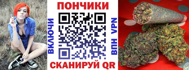 Марихуана OG Kush  Нурлат 